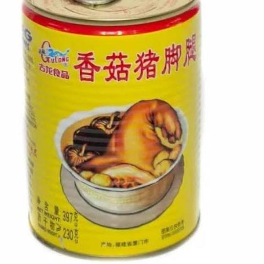 

♙ Gulong kaki babi / cukiok gulong 397 gram ☑