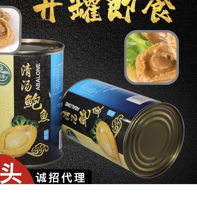 

♦ ABALONE KALENG ♠