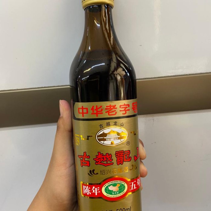 

Arak masak / wine shao xing hua diao jiu 500ml