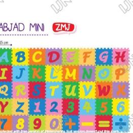 ℗ Puzzle Matras EVAMAT Abjad Angka MINI Tikar Karpet Evamats Playmat Mainan Anak Bayi Murah ♚