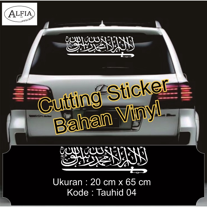 Kaligrafi TAUHID Cutting Stiker Kaligrafi Stiker Kaca Mobil Bahan Vinyl