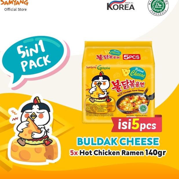 

➱ 5 in 1 - Samyang Cheese ۞