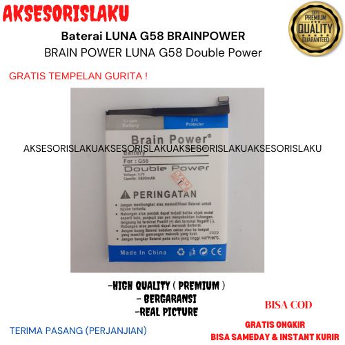 Baterai LUNA G58 BRAINPOWER