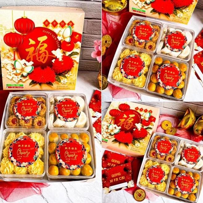 

SPESIAL PAKET HAMPERS GOLD KUE KERING G6416BUJN