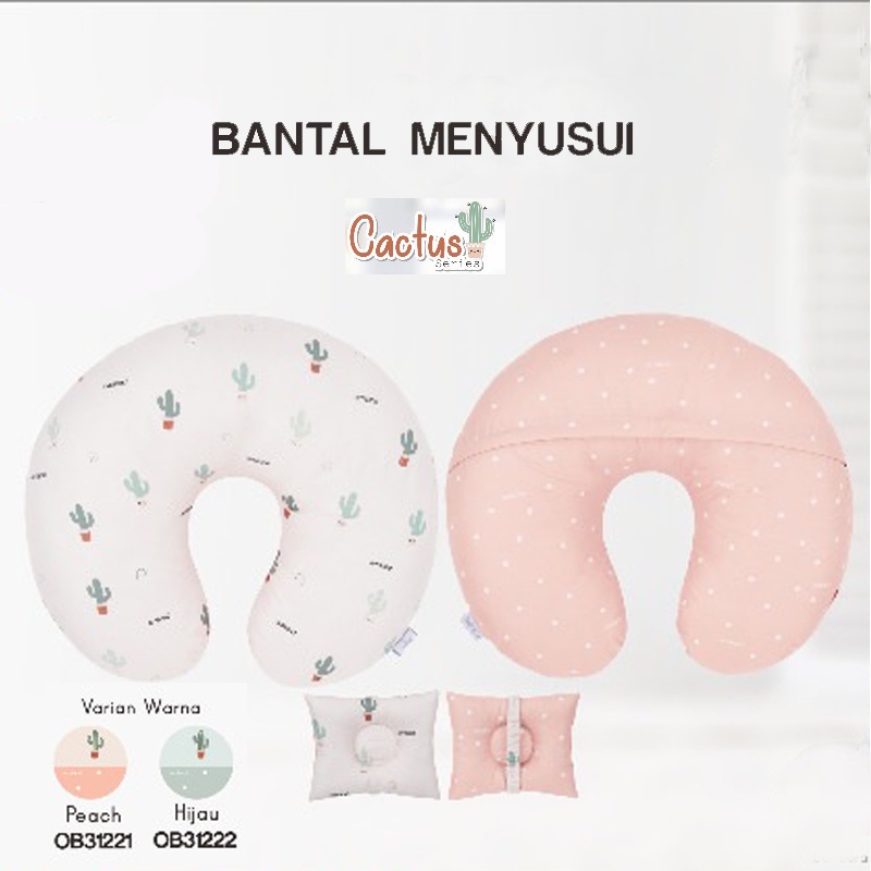 OMILAND Bantal Bulat Ibu Menyusui Bonus Bantal Lengan Peang -  Panda / Sloth / Alpaca / Rainbow / Zebra / Cactus Series