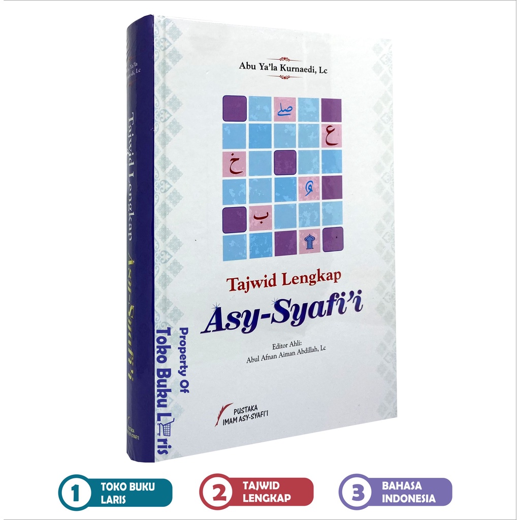 Tajwid Lengkap Asy-Syafi'i Asy Syafii - PIS