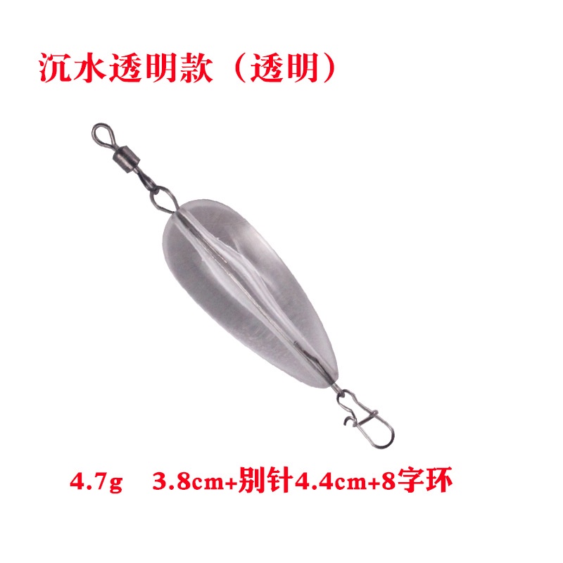 1pcs Lure Egg Float Upward Bobber Float Mancing Mengapung 5g Bantu Membuang Umpan Casting Jarak Jauh