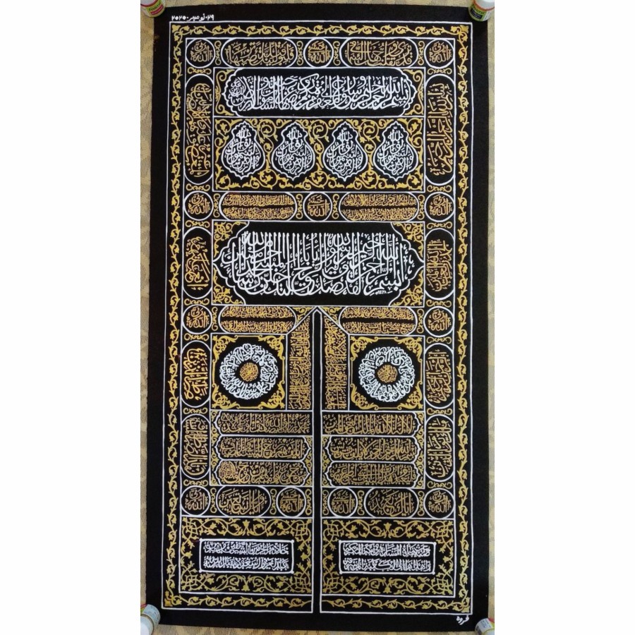 KISWAH KABAH PINTU MASJID NABAWI KALIGFARI CUSTOM MEWAH PREMIUM