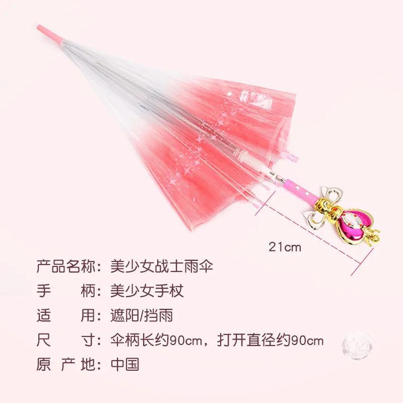 payung sailor moon spiral heart moon rod