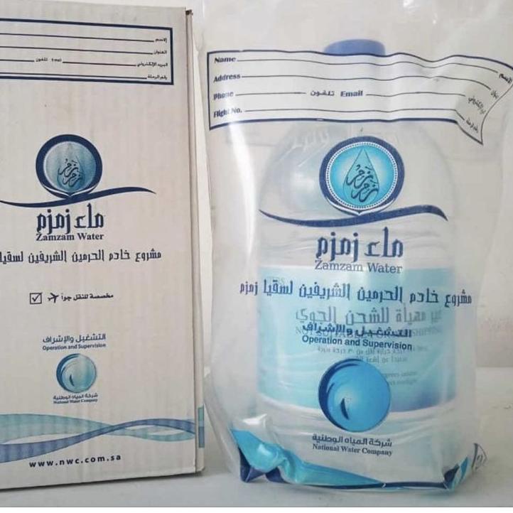 

Laku Keras Air Zamzam 5 liter asli mekkah
