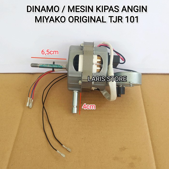 DINAMO / MESIN KIPAS ANGIN (TJR) / KIPAS ANGIN MIYAKO 16 INCH TJR 101