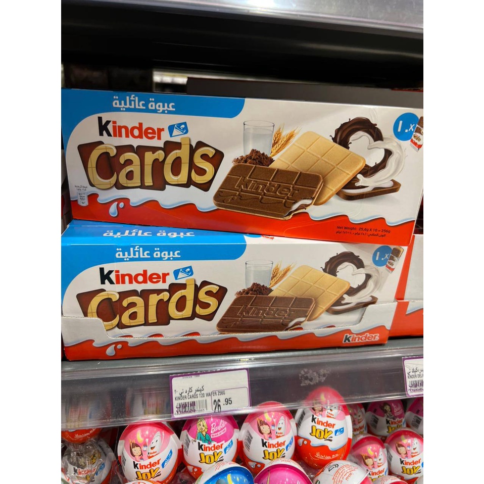 

kinder cards x10 (256g)