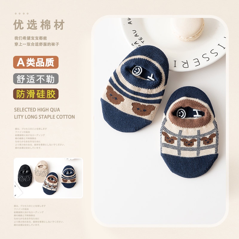 Kaos Kaki Bayi Laki-laki / Kaos Kaki Anak Laki-laki Bear Navy