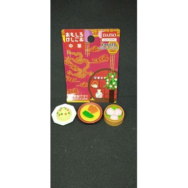 

Penghapus Chinese Food