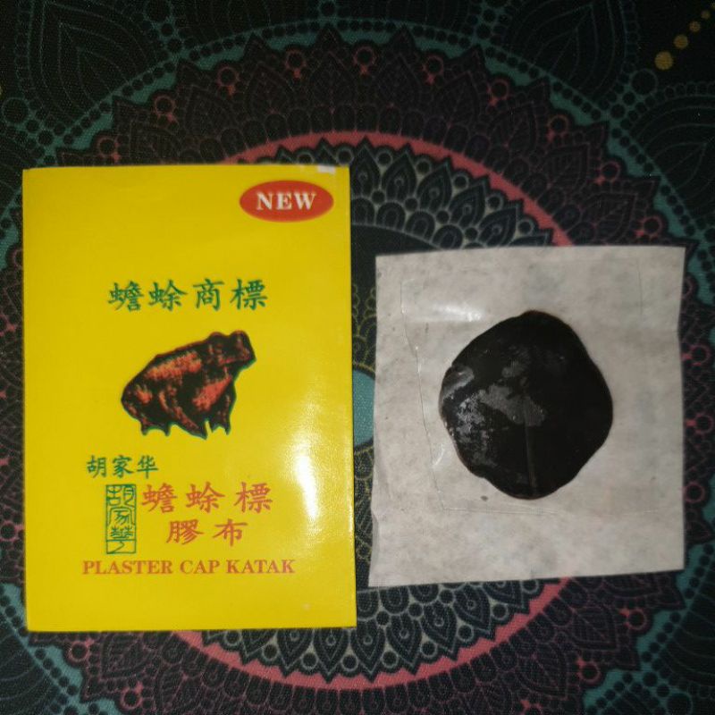 koyo bisul cap katak