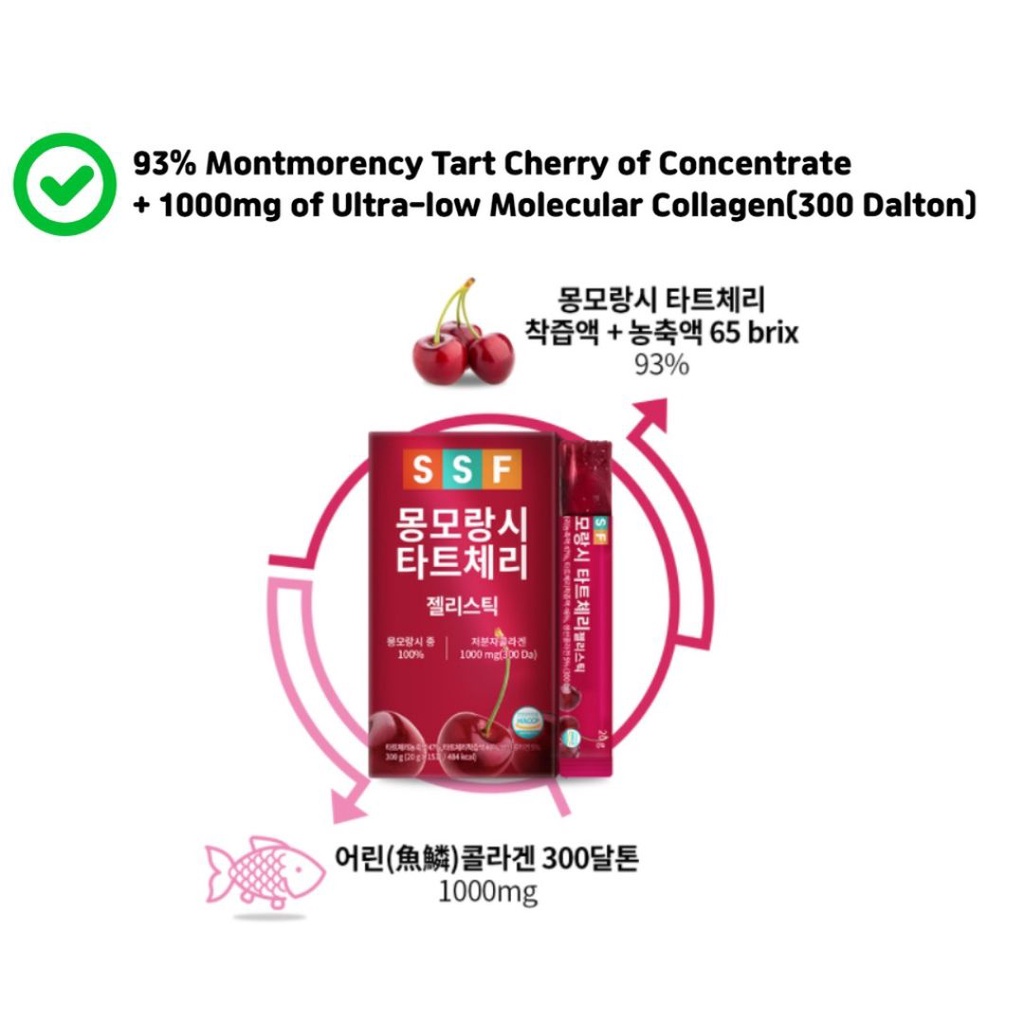 SSF Collagen Jelly stick Korea Pomegranate &amp; Tart Cherry, Low Molecular Fish Halal