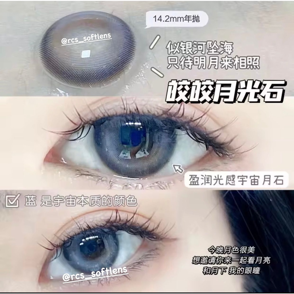 RCS ✅Softlens import korea softlens abu natural softlens kpop softlens douyin