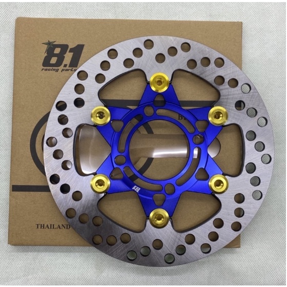 [rpmrace] piringan cakram disc 8.1 cnc floting cnc 6034-N119 star 01 mx 220mm lubang 4 Front Breket disc jupiter mx vega nouvo beat vario mio