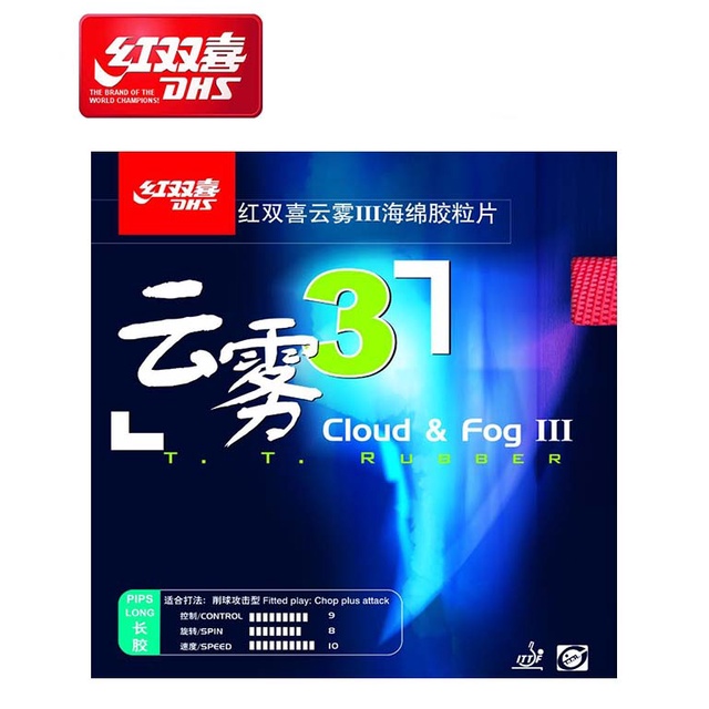 DHS Double Happiness Karet / Rubber Cloud & Fog 3 1.0 mm (BINTIK PANJANG)