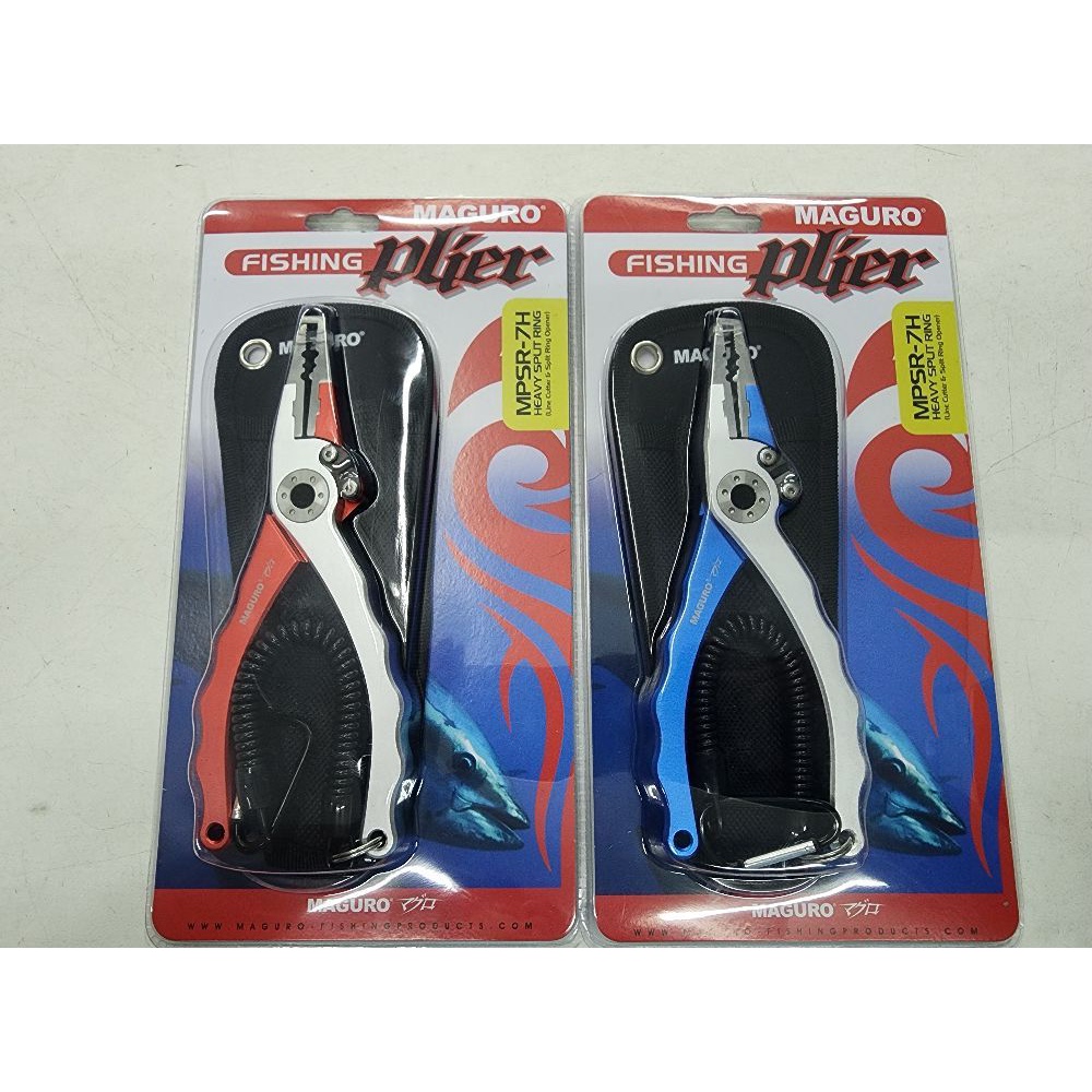 TANG / FISHING PLIER MPSR-7H HEAVY SPLIT RING