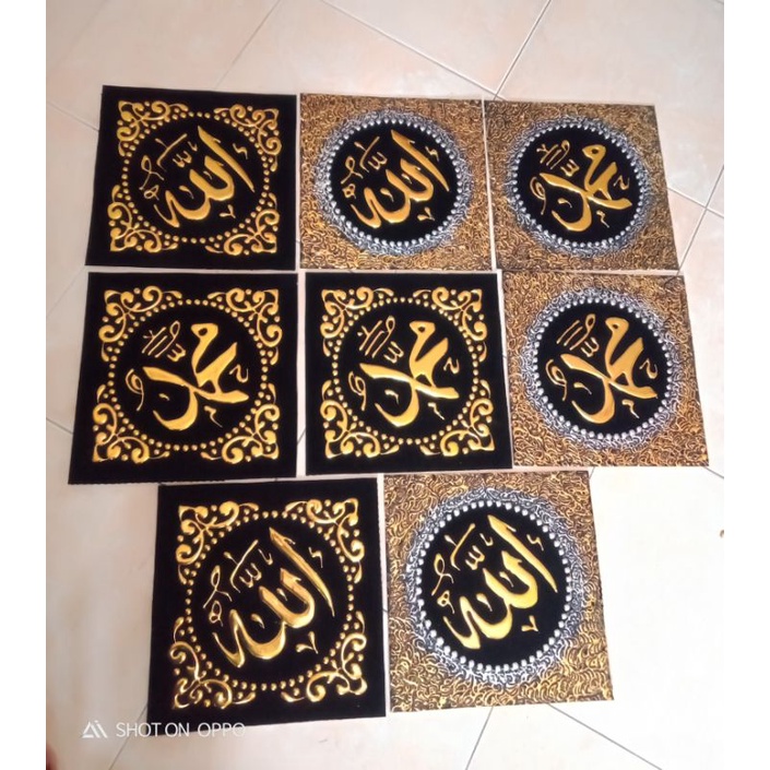 Daleman kaligrafi timbul