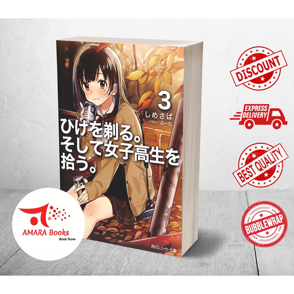 (Indonesia) Light Novel Hige Wo Soru vol 1 - 4