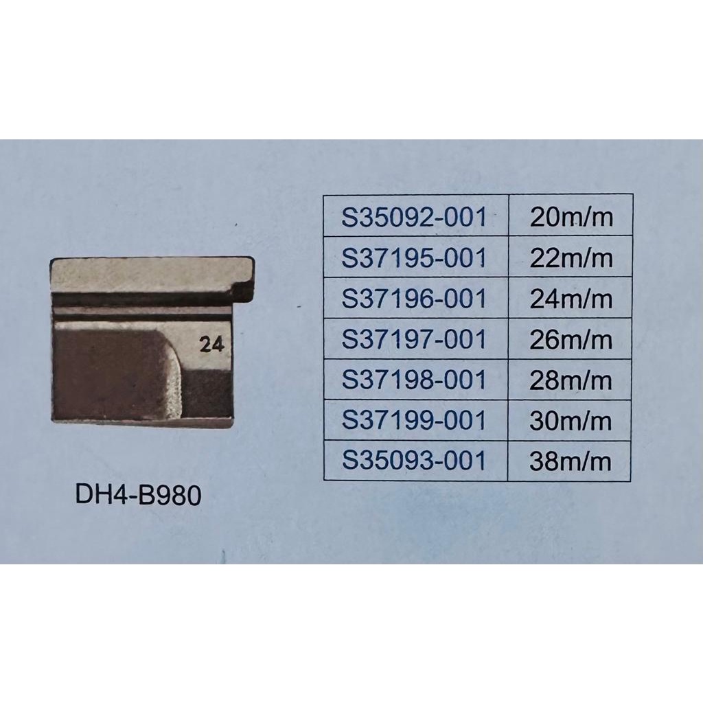 S37196001 (Strong H) Hammer Brother DH4-B980 B980 24mm S37196-001