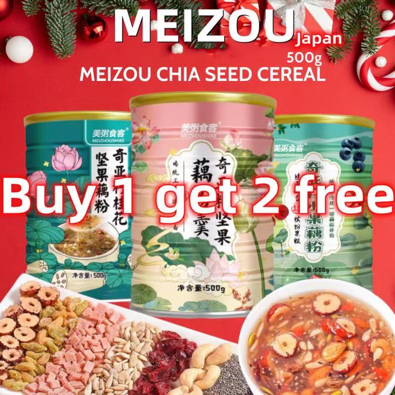 

（Beli 1 gratis 2）MEIZOU Chia Seed Cereal halal, Sereal BIJI Chia Mix Diet Sereal Sarapan Instan Diet Nutrisi Kacang Buah Oatmeal Oufen Lotus Root Powder 500g