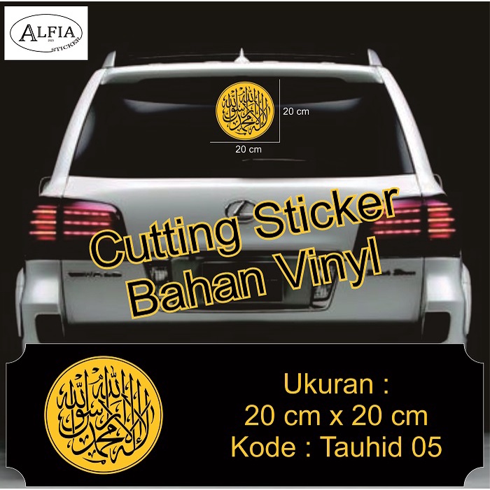 Cutting kaligrafi stiker sholawat Stiker Bahan Vinyl Stiker Sholawat Kaca Mobil