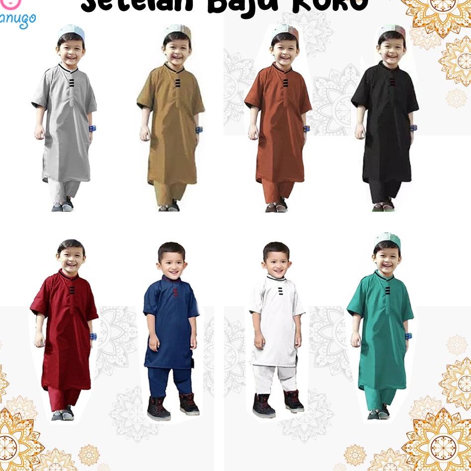 NEW STOCK Setelan Koko Anak 2-12 Thn / Baju Koko Anak Laki Laki/Celana Koko Anak/Pakaian Muslim Anak