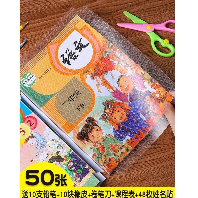 

[ART. 978031] Sampul Buku Stiker / Self-Adhesive Book Cover Waterproof