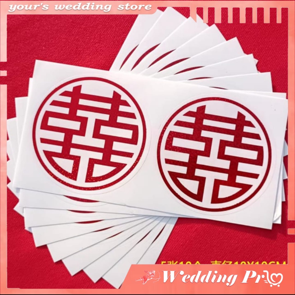 

（1pc）Stiker / Tempelan Xi Hologram Merah / Stiker Xi / Sangjit / Wedding
