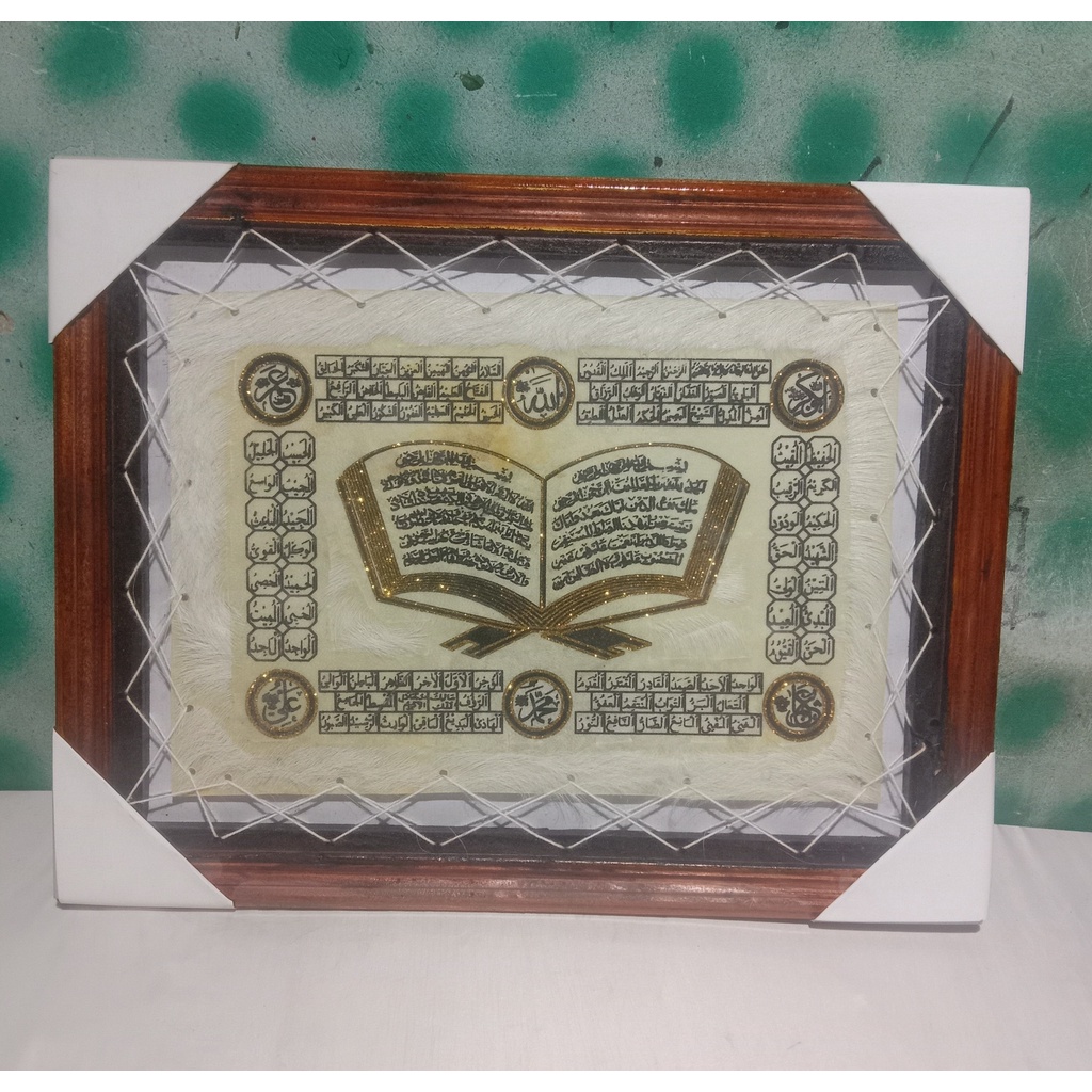 HIASAN DINDING ASMAUL HUSNA KITAB UK 35X45 BINGKAI KAYU KALIGRAFI KULIT KAMBNG DEKORASI ISLAMI
