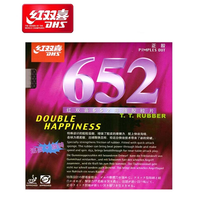 DHS Double Happiness Karet / Rubber 652 (BINTIK PENDEK)