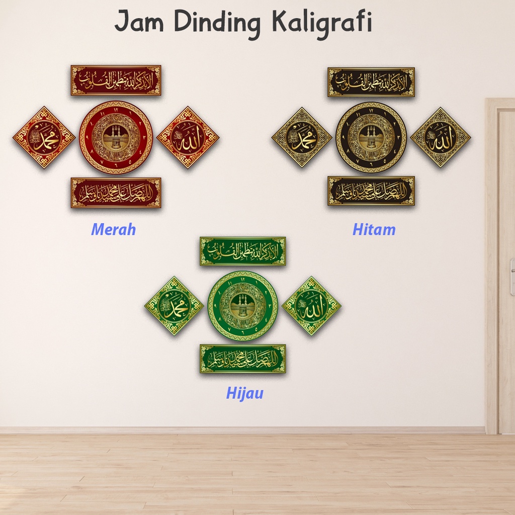 Hiasan Dinding Jam Kaligrafi Islami Muslim
