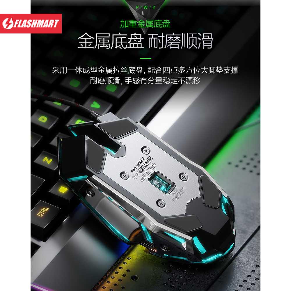 Flashmart Inphic Mouse Gaming Wired RGB 4 DPI Gear - PW2