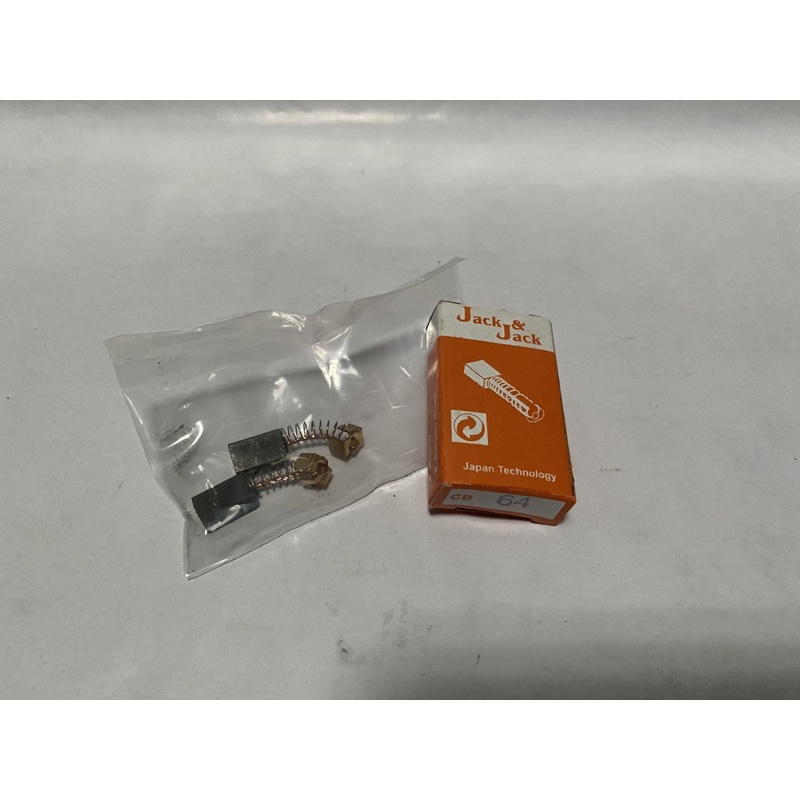 Carbon Brush / Kolboster Bor 10mm