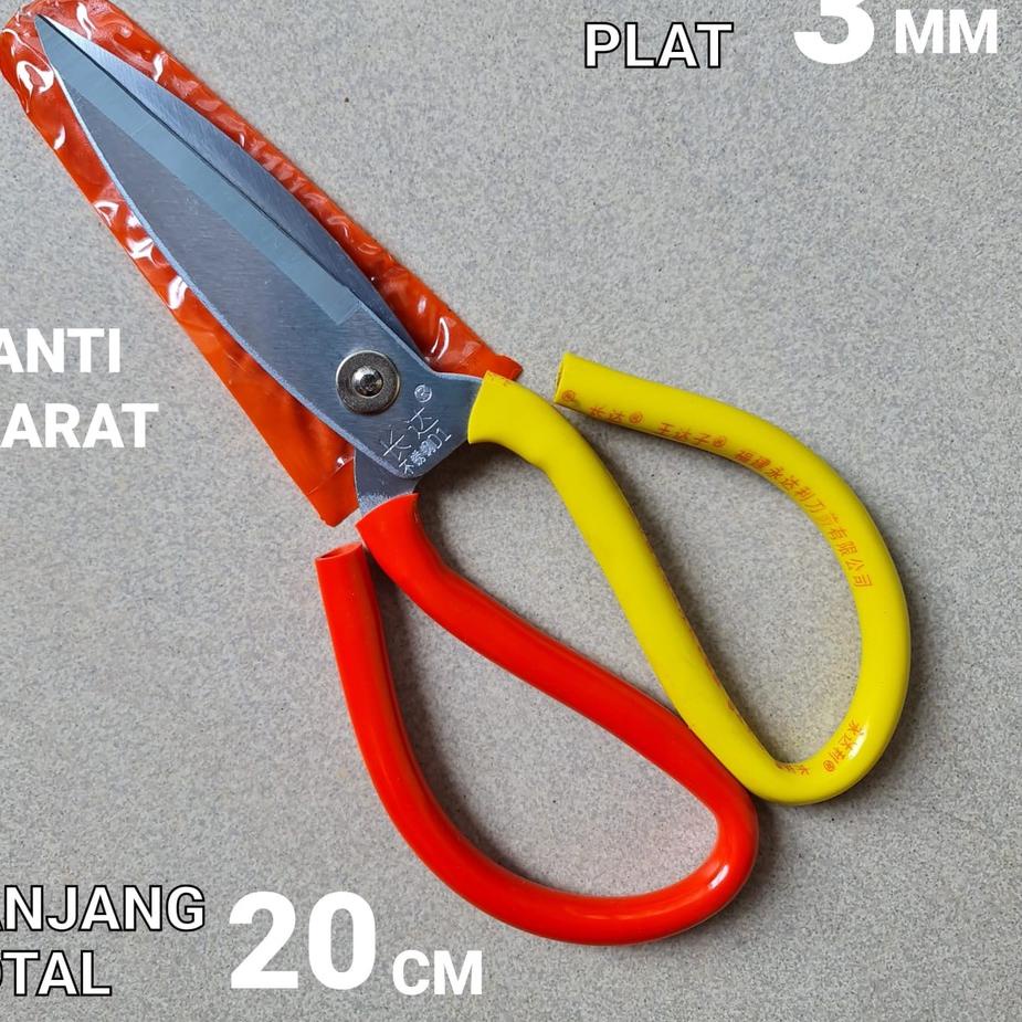 

Barang baru Gunting Kulit Jumbo / Gunting Serbaguna Anti Karat