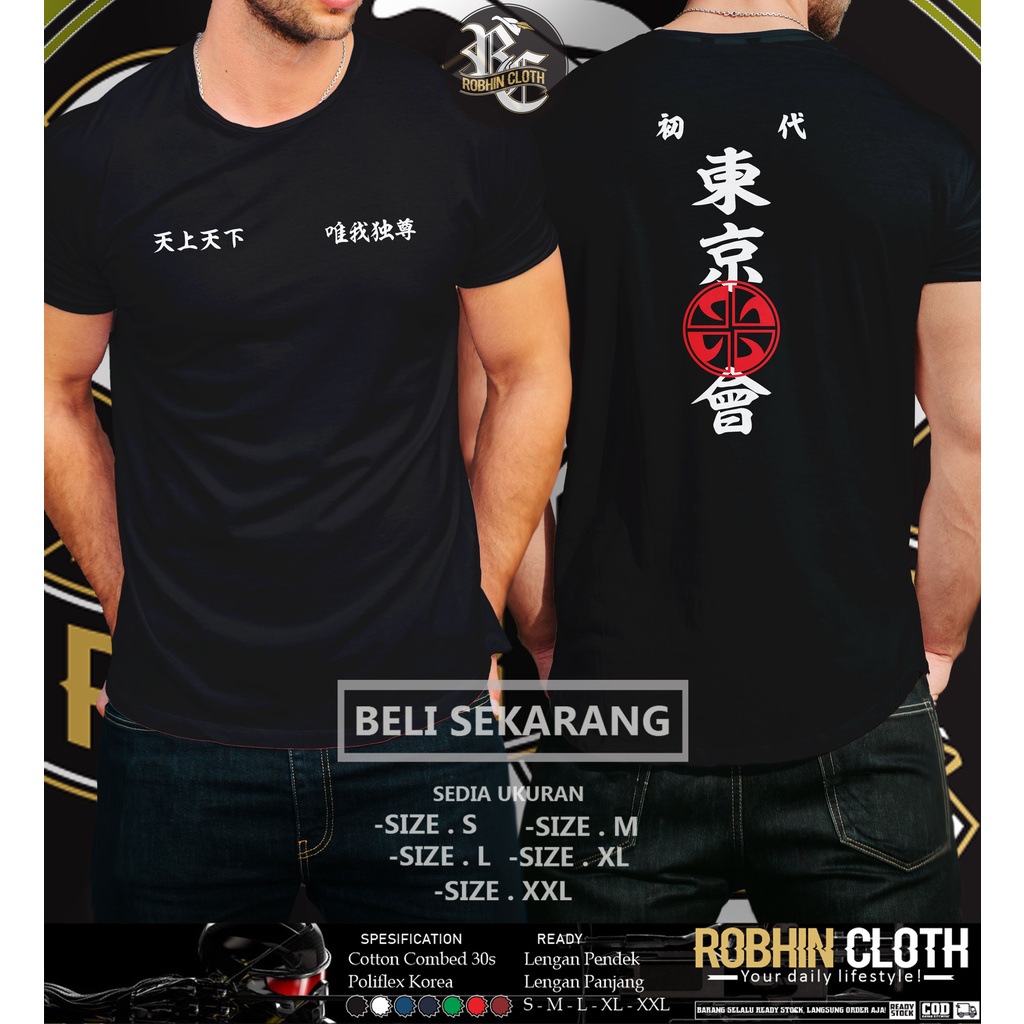 Kaos Tokyo Manji Gang Logo Tokyo Revengers Baju Anime