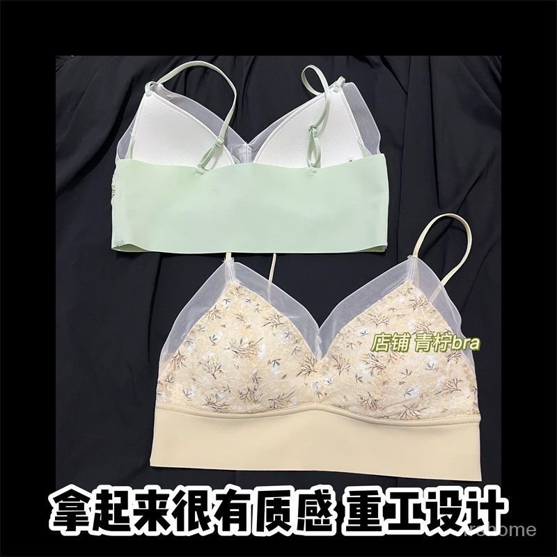 Pakaian dalam wanita cincin non-baja manis Jepang non-magnetic bra push-up bra bagian tipis