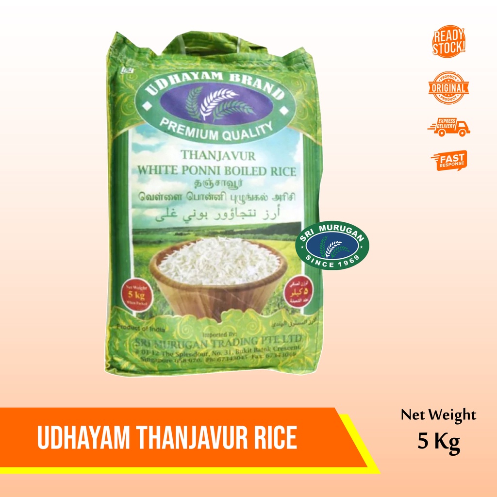 

UDHAYAM BRAND THANJAVUR WHITE PONNI BOILED RICE 5 KG