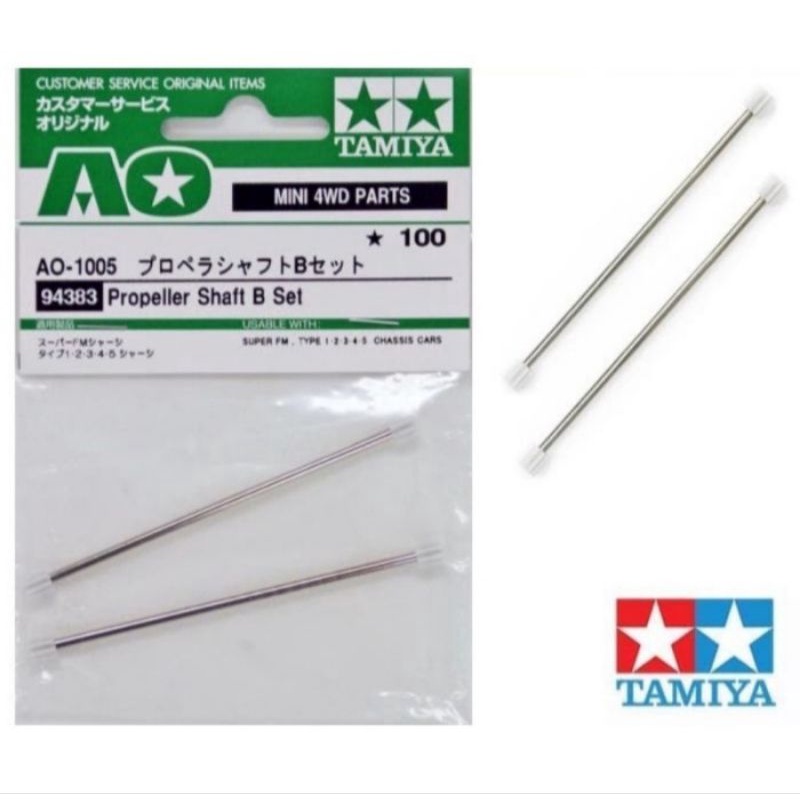 TAMIYA 94383 - AO-1005 PROPELLER SHAFT B SET / SHAFT SUPER FM