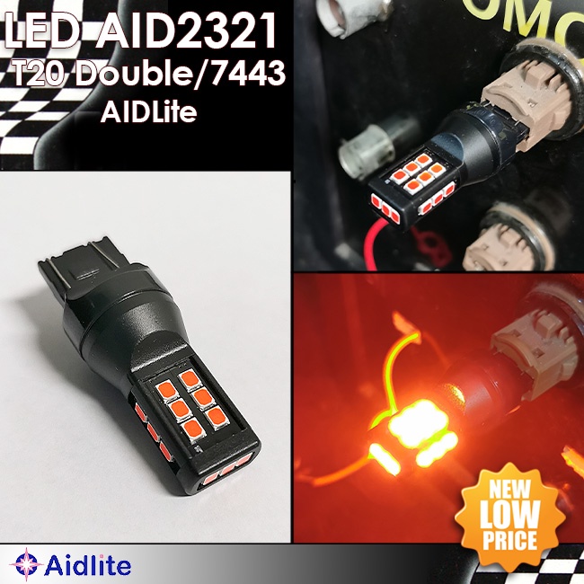 Lampu LED Rem Stoplamp T20 Double 7442 AIDLite Tusuk Tancap TERANG