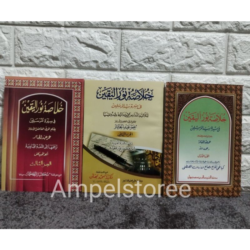 Khulasoh Nurul Yaqin Makna Jawa Pegon
