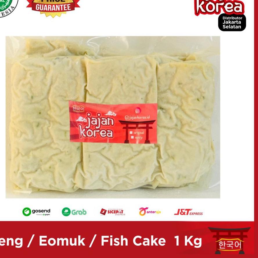

✭ 1 Kg Odeng / Eomuk / Fish Cake - Halal - Jajan Korea ♤