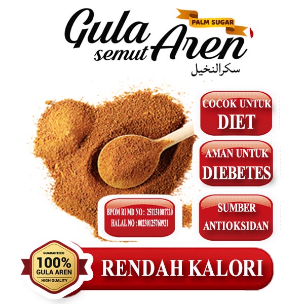 Gula Merah Aren Kawung Semut Palem Palm Sugar Serbuk Bubuk Halus Murni Asli Original Organik Tanpa Campuran 1Kg 1 Kg