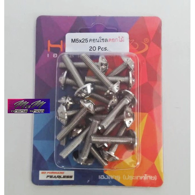 Heng Baut Payung Bintik 5 × 25mm Chrome