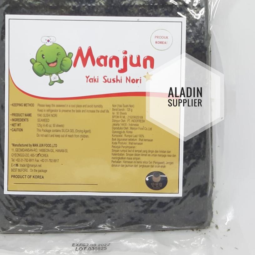 

✺ Sushi Nori Manjun Seaweed Rumput Laut 50 sheets/lembar ❆