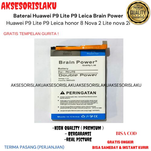 Baterai P9 Lite P9 Leica Brain Power Original BatraiHP