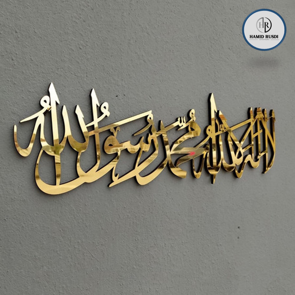 Mirror Gold Kaligrafi Hiasan Dinding